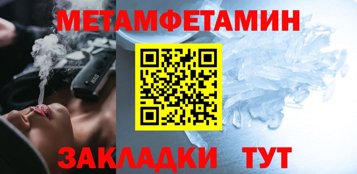 Киров  АМФ 97%  АМФЕТАМИН  АМФЕТАМИН  Вход с VPN 