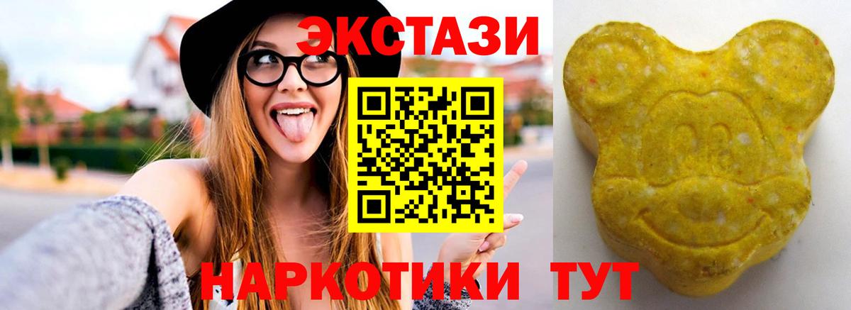ЭКСТАЗИ XTC Киров