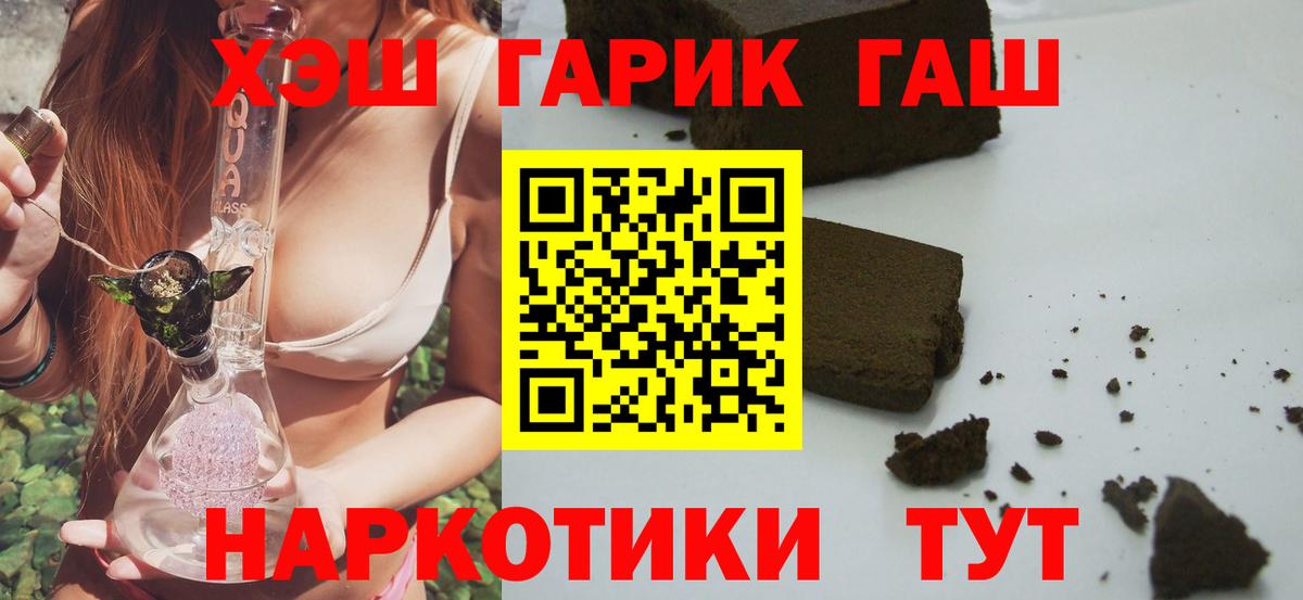 ГАШИШ Ice-O-Lator Киров