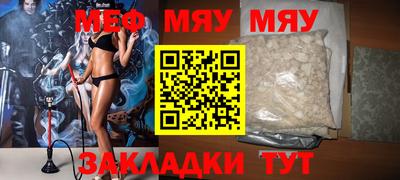 каннабис Гуково