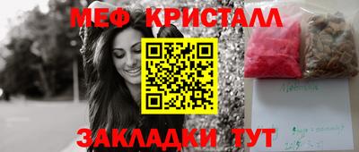 мет Берёзовский