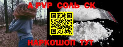 скорость mdpv Бийск