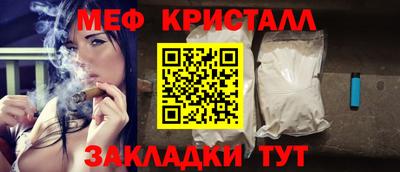 скорость mdpv Бийск