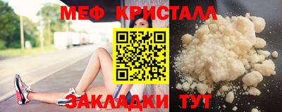 мет Берёзовский