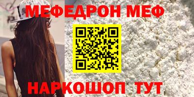 скорость mdpv Бийск