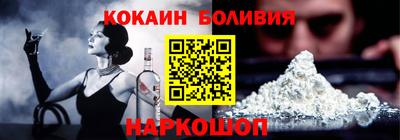 дурь Беслан