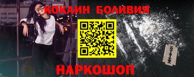 скорость mdpv Бийск