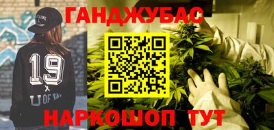 дурь Беслан