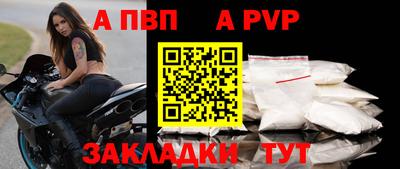 дурь Беслан