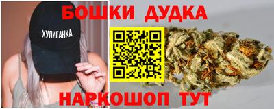 дурь Беслан
