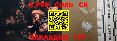 дурь Беслан