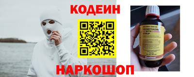 скорость mdpv Бийск