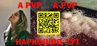 дурь Беслан