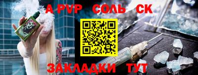 скорость mdpv Бийск