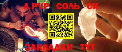дурь Беслан