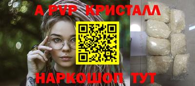 прущие крисы Коломна