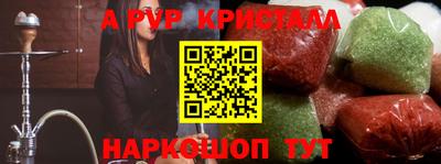 дурь Беслан