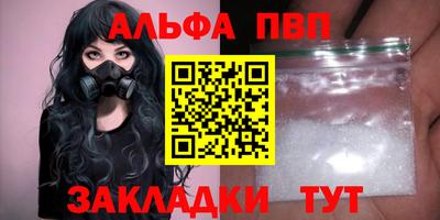 дурь Беслан