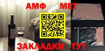 мет Берёзовский