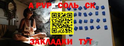 скорость mdpv Бийск