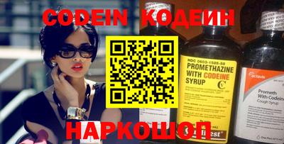 скорость mdpv Бийск