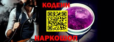 скорость mdpv Бийск