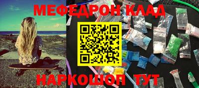 дурь Беслан