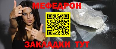 герыч Гулькевичи