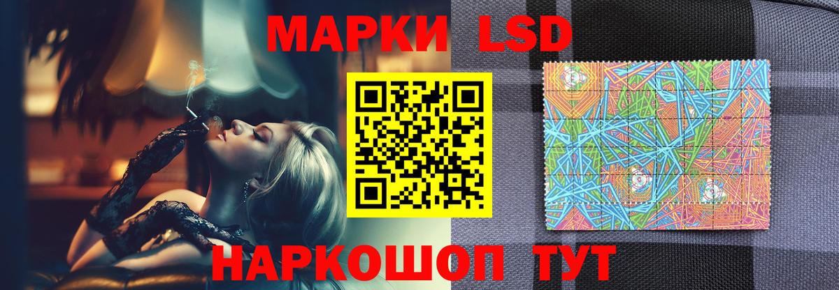 Киров  Лсд 25 экстази кислота  Лсд 25 экстази ecstasy  Вход с VPN 