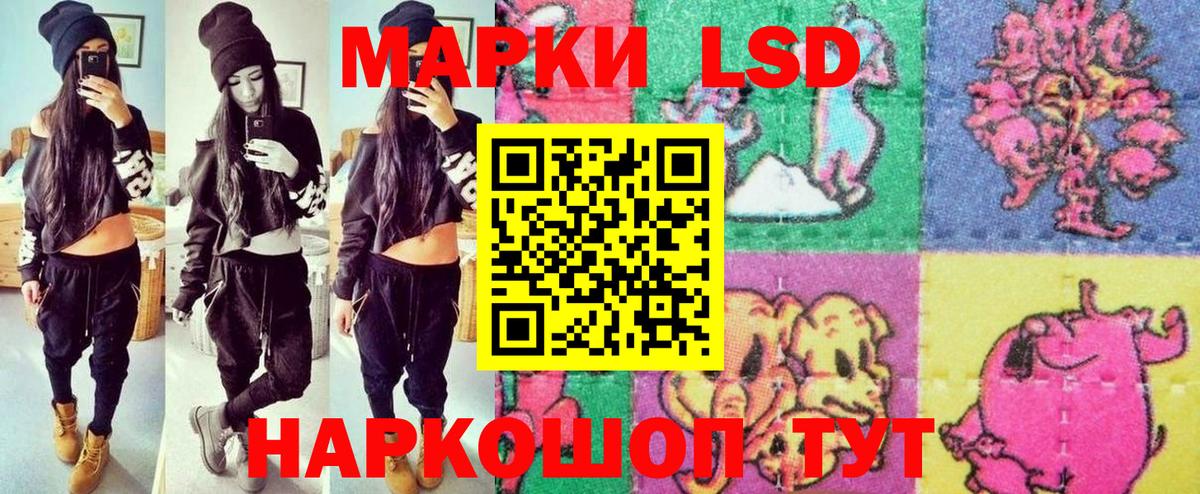 Киров  Наркотические марки  Вход с VPN  Марки N-bome 1500мкг 