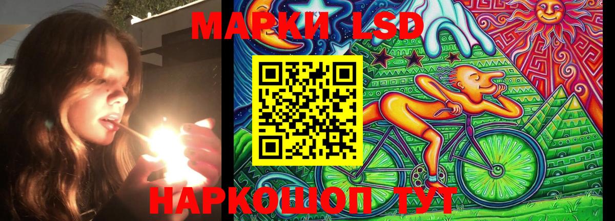 Марки N-bome 1500мкг Киров