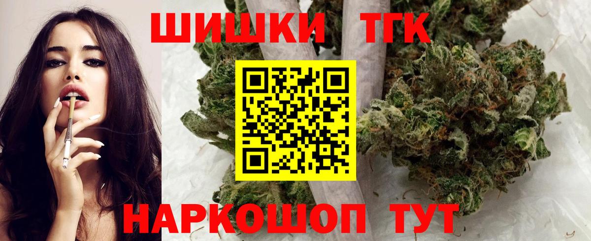 Марихуана конопля  Шишки марихуана индика  Киров  Вход с VPN  Конопля тримм  Бошки Шишки AK-47 