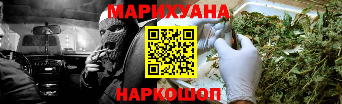АМФ кристаллы  КОКАИН  Киров  Бошки Шишки  Вход с VPN  МДМА  МЕФ кристаллы  ГАШ  ГАШ 